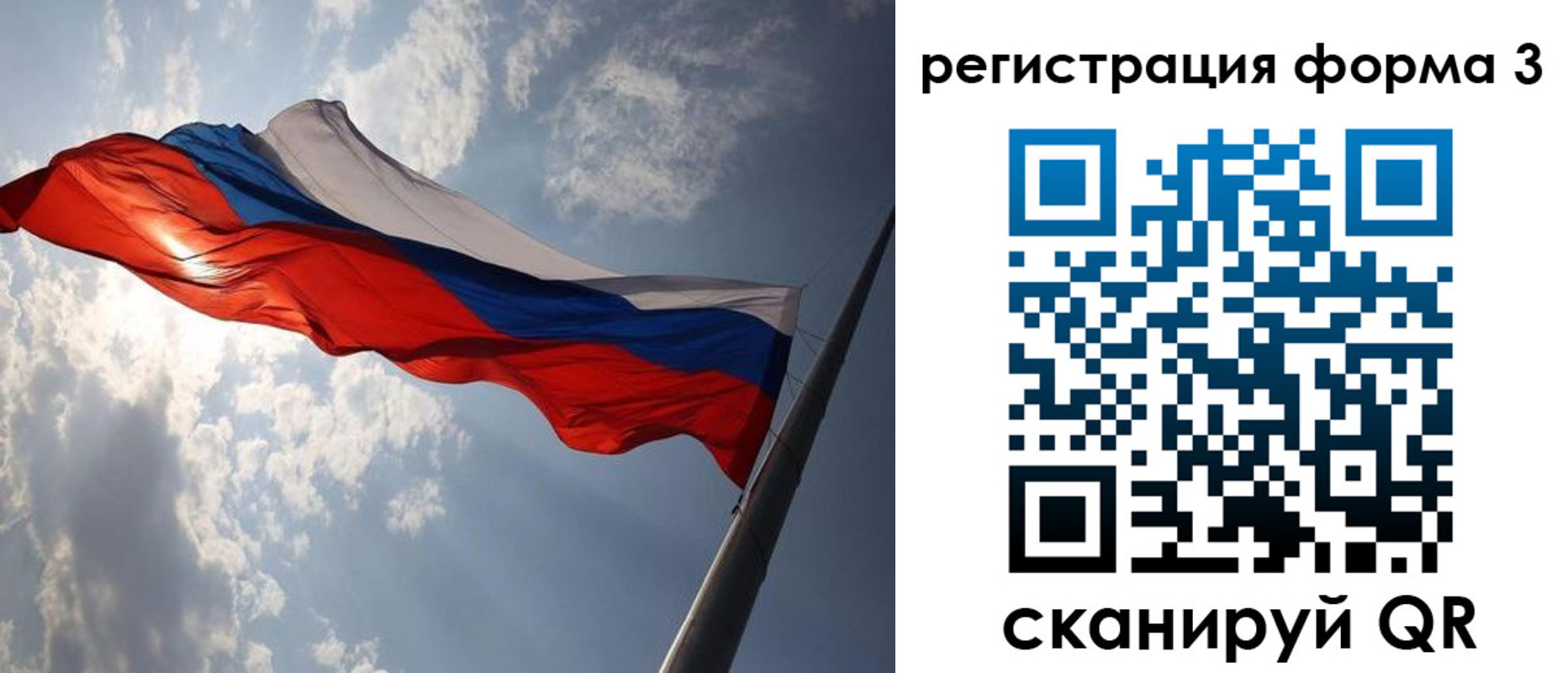 прописка штамп в Камне-на-Оби
