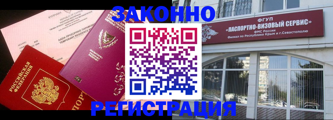 форма 3 в Камне-на-Оби